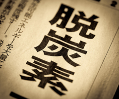 æú�ǡ������ܥ�˥塼�ȥ��ˤ�äƼ֡��Х����Ϥɤ��Ѥ�롩��1��ֳ��פȹ�μ���Ȥߡ�